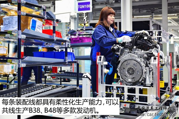 华晨宝马 宝马2系旅行车 2016款 220i 豪华设计套装