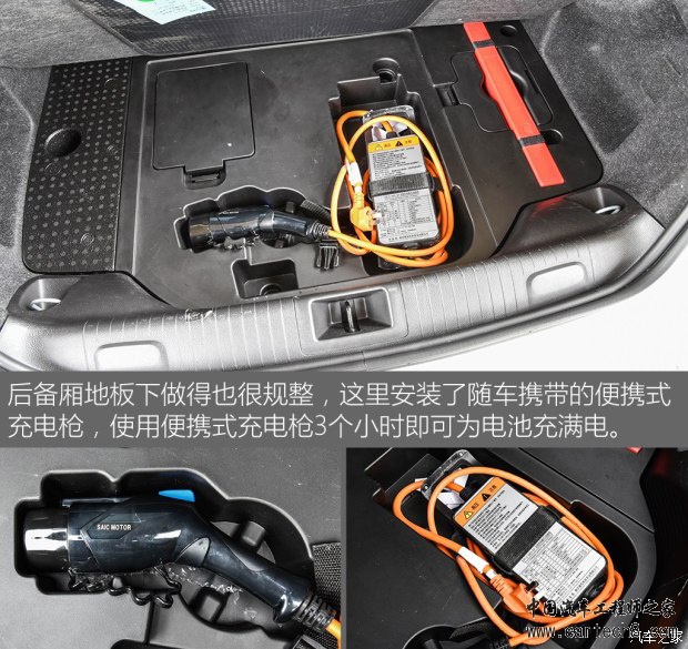 上汽集团 荣威e950 2016款 1.4T 行政尊享版