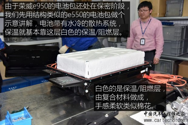 上汽集团 荣威e950 2016款 1.4T 豪华版