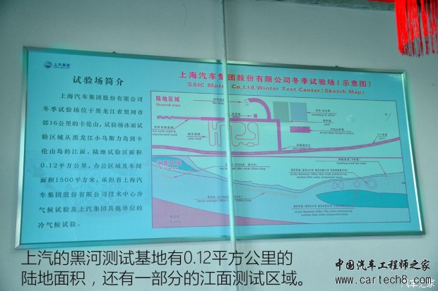 上汽集团 荣威e950 2016款 1.4T 豪华版