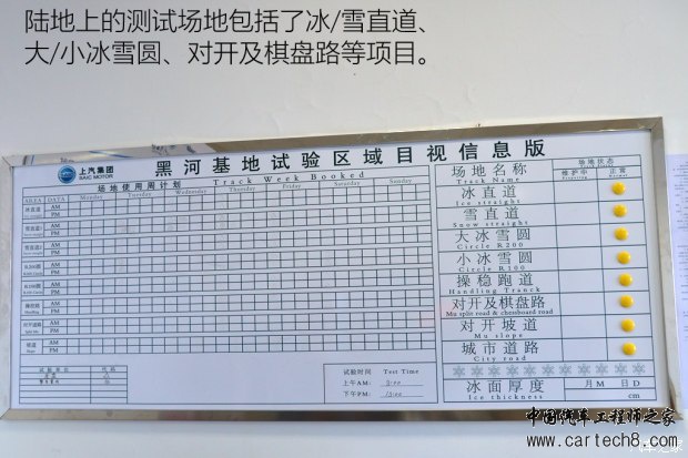 上汽集团 荣威e950 2016款 1.4T 豪华版