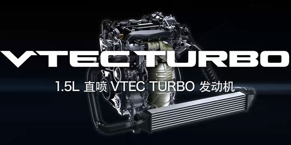 全是涡轮惹的祸？本田VTEC TURBO幻术解密