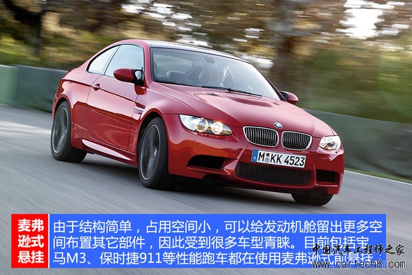 筷子悬挂不易断裂 双连杆独立悬挂解析 筷子悬挂不易断裂 双连杆独立悬挂解析