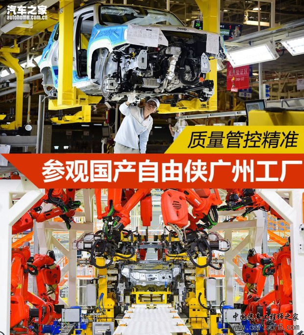 汽车之家