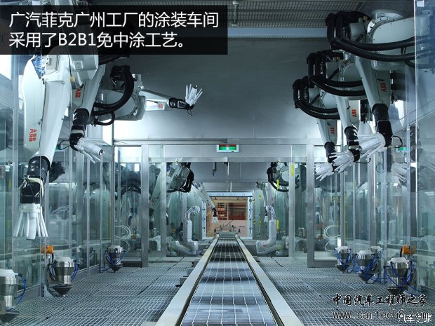 汽车之家