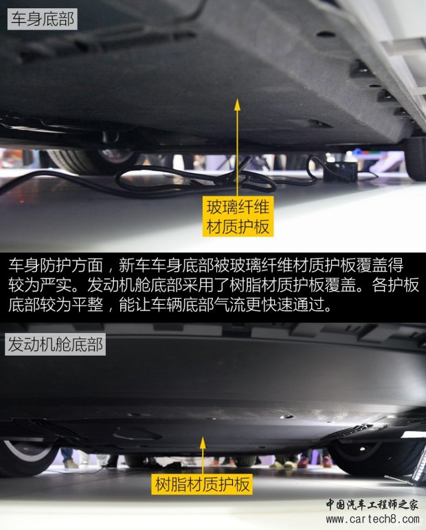 上汽大众 辉昂 2016款 380TSI DSG至尊版