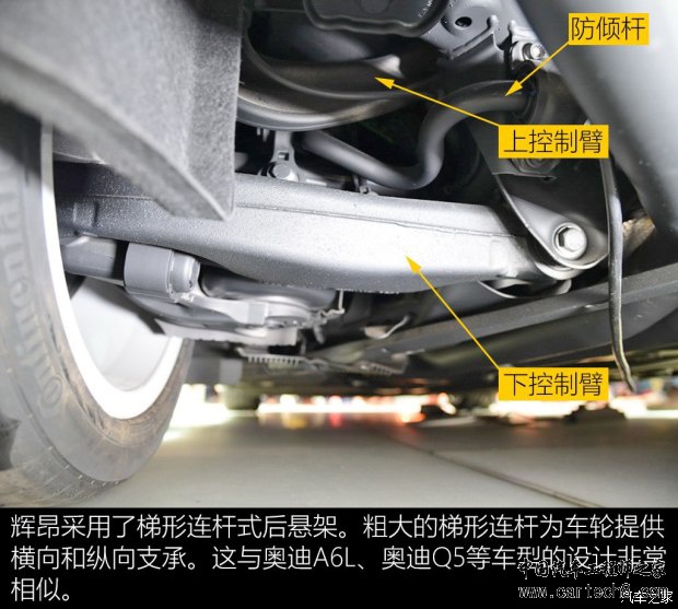 上汽大众 辉昂 2016款 380TSI DSG至尊版