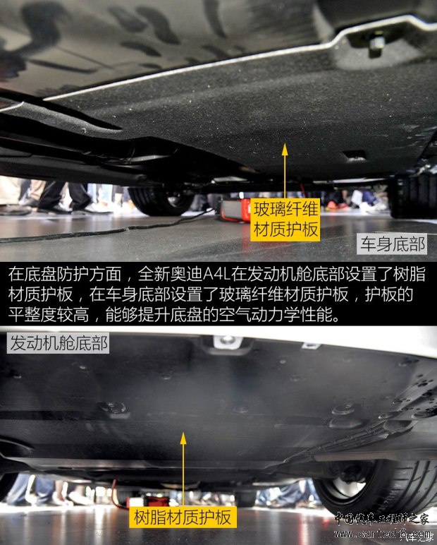 一汽-大众奥迪 奥迪A4L 2017款 基本型