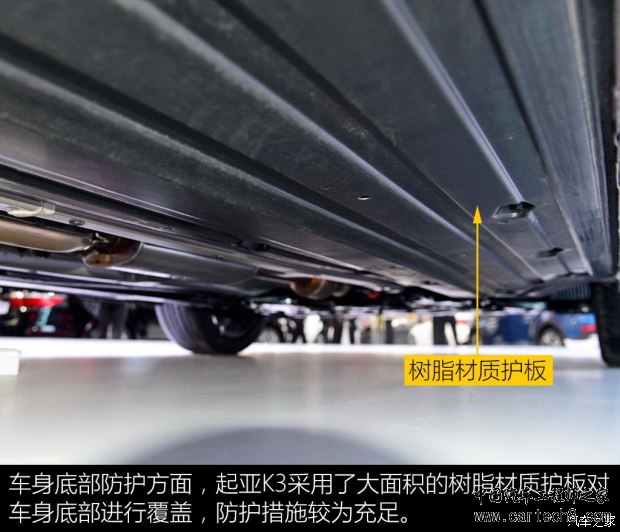 东风悦达起亚 起亚K3 2016款 1.4T 自动Premium