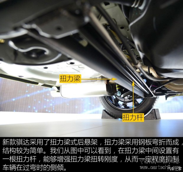东风日产 骐达 2016款 1.6L CVT智尊版