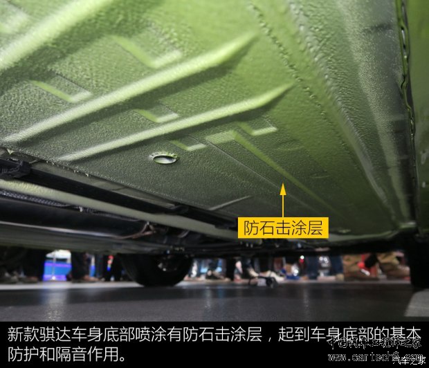 东风日产 骐达 2016款 1.6L CVT智尊版