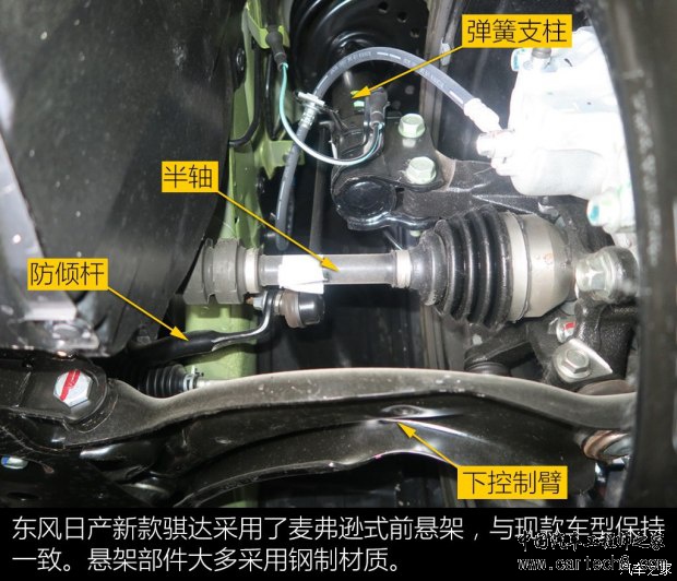 东风日产 骐达 2016款 1.6L CVT智尊版