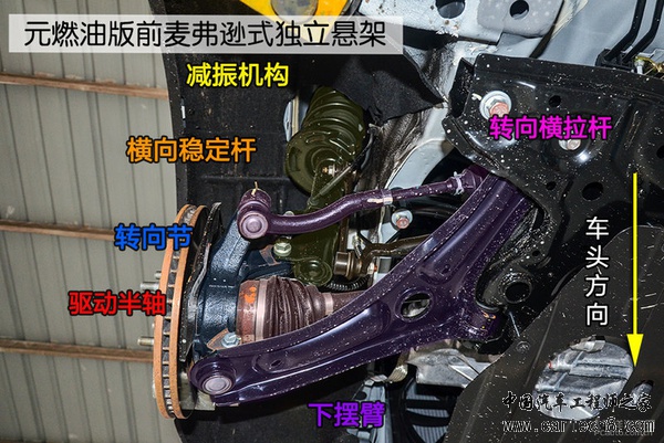 涂层全覆盖 比亚迪元燃油版底盘实拍解析