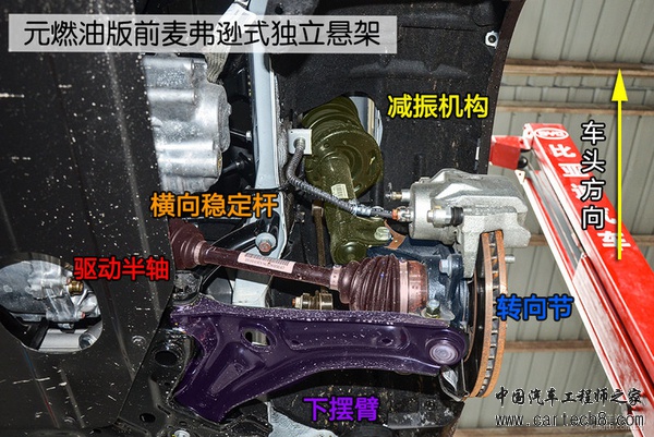 涂层全覆盖 比亚迪元燃油版底盘实拍解析