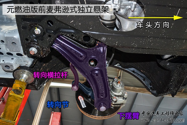 涂层全覆盖 比亚迪元燃油版底盘实拍解析