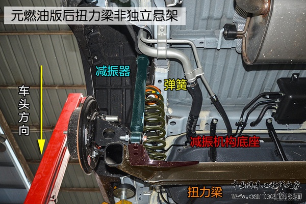 涂层全覆盖 比亚迪元燃油版底盘实拍解析