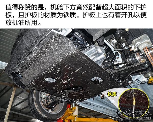 涂层全覆盖 比亚迪元燃油版底盘实拍解析