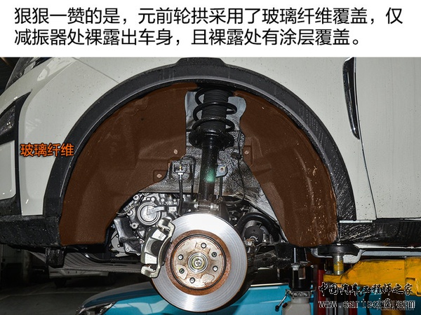 涂层全覆盖 比亚迪元燃油版底盘实拍解析