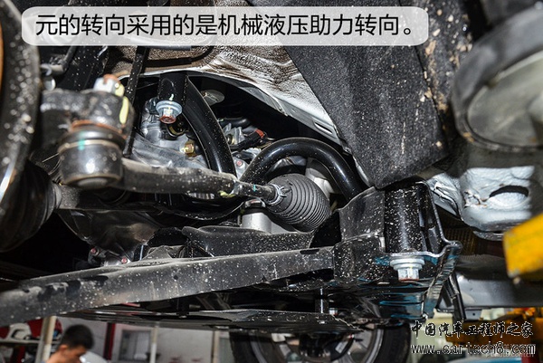 涂层全覆盖 比亚迪元燃油版底盘实拍解析