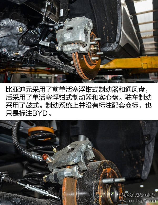 涂层全覆盖 比亚迪元燃油版底盘实拍解析