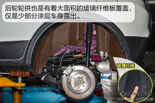 涂层全覆盖 比亚迪元燃油版底盘实拍解析