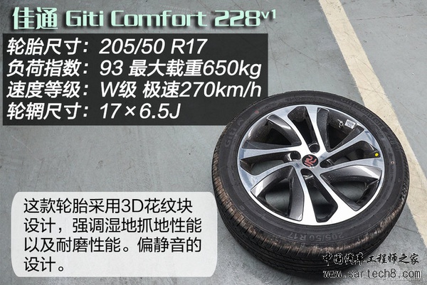 涂层全覆盖 比亚迪元燃油版底盘实拍解析