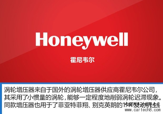 东风乘用车 东风风神AX5 2016款 基本型