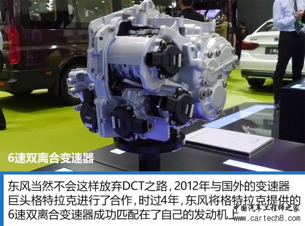 东风乘用车 东风风神AX5 2016款 基本型