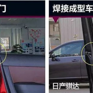 车门硬邦邦，能防止汽车“北京瘫”？