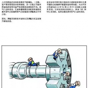 你还在说你不懂可变正时吗?可变气门正时?原理?彩图