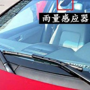 感应雨刷那么智能，其实这里面大有玄机
