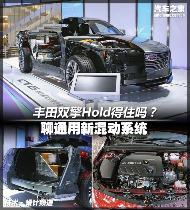 汽车之家