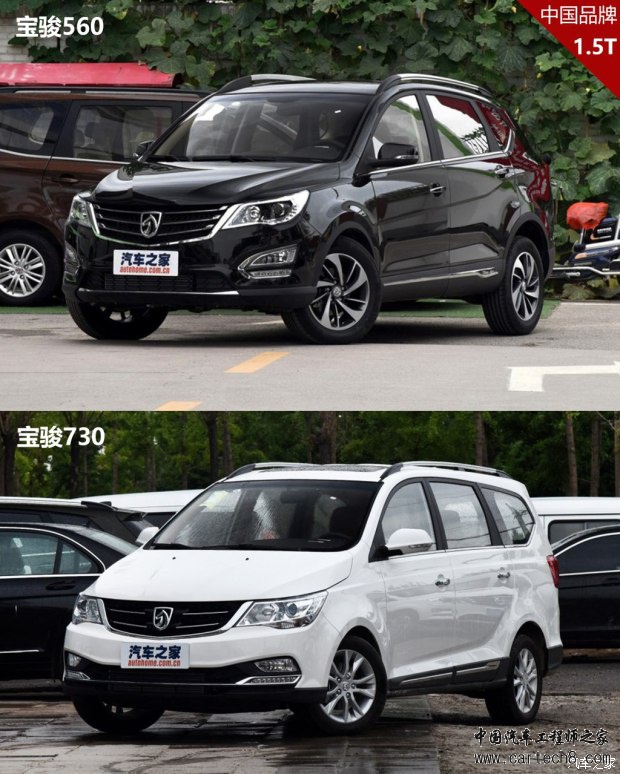 上汽通用五菱 宝骏730 2016款 1.5T 手动豪华型 7座