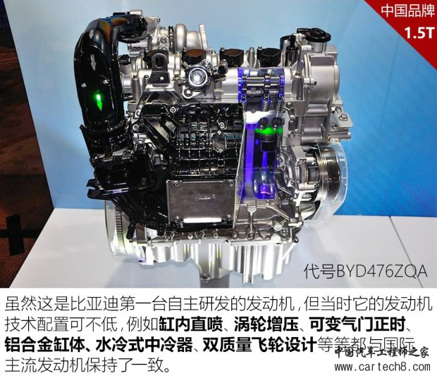 比亚迪 比亚迪G6 2013款 1.5TID 自动尊荣型