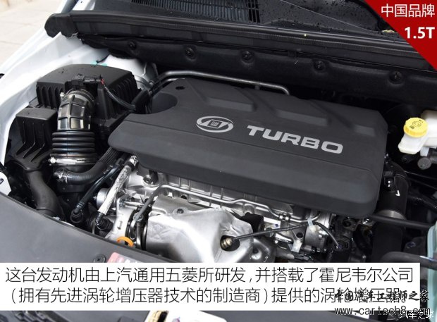 上汽通用五菱 宝骏730 2016款 1.5T 手动豪华型 7座
