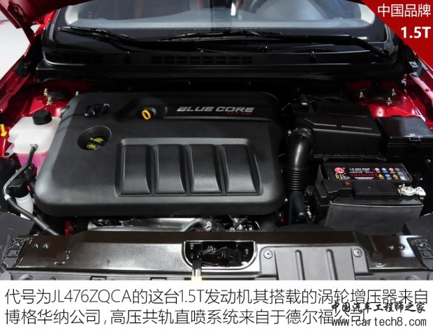 长安汽车 逸动 2015款 1.5T 自动运动尊贵型