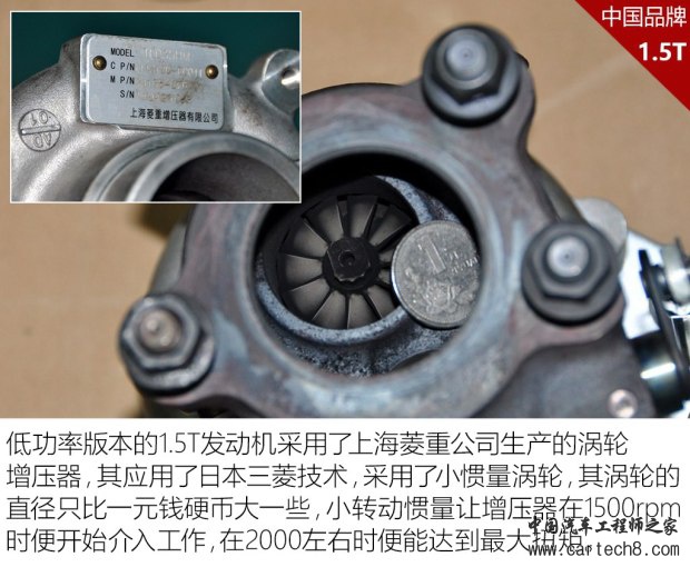 长城汽车 长城C50 2014款 升级版 1.5T 手动尊贵型