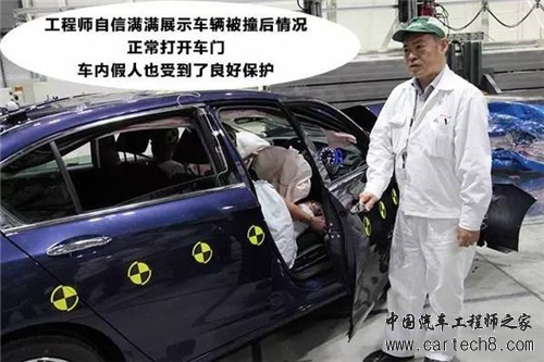 混合动力汽车撞车后会漏电、起火、爆炸？真的假的