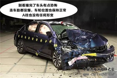 混合动力汽车撞车后会漏电、起火、爆炸？真的假的