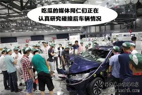 混合动力汽车撞车后会漏电、起火、爆炸？真的假的