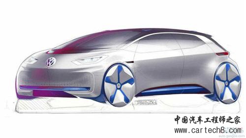 大众发布电动车草图 形似特斯拉宝马i3结合版