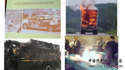 详解：动力电池安全性的几个问题