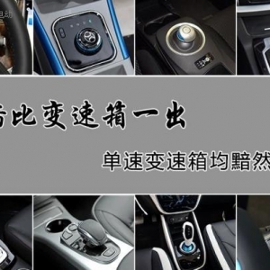特斯拉 多齿比变速箱提速快/提升15%