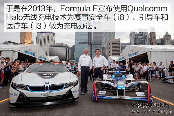直击Formula E香港战 无线充电将成为趋势? 直击Formula E香港战 无线充电将成为趋势?