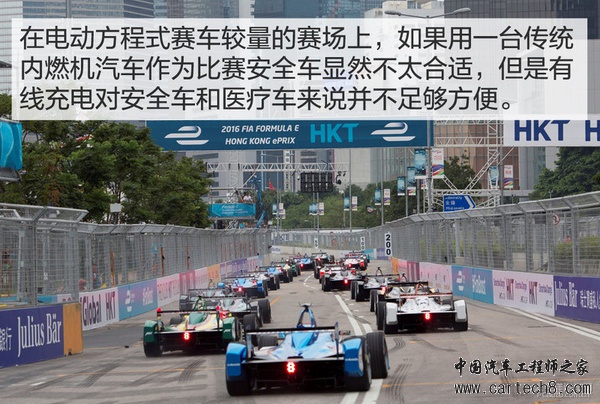 直击Formula E香港战 无线充电将成为趋势? 直击Formula E香港战 无线充电将成为趋势?