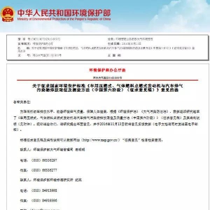 柴油车国六标准或将于2020年1月1日实施