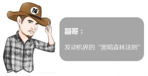 阿特金森循环究竟有多神？