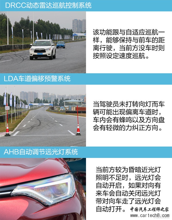 不忘初心方得始终 丰田技术思路窥视