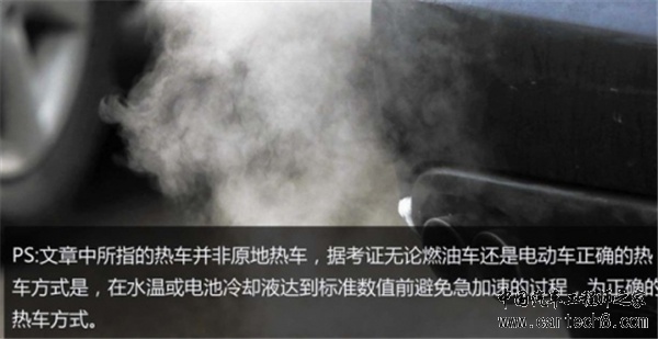 电动汽车,续航里程,动力电池