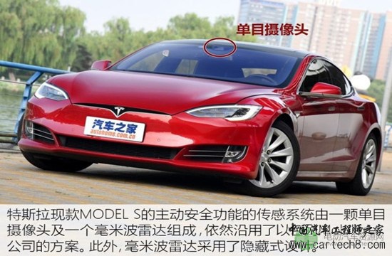 主动紧急制动测试(1):特斯拉MODEL S 主动紧急制动测试(1):特斯拉MODEL S